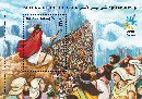 Stamp:The Parting of the Red Sea (Bible Stories- Souvenir Sheet), designer:Diana Shimon. Meir Eshel 11/2010